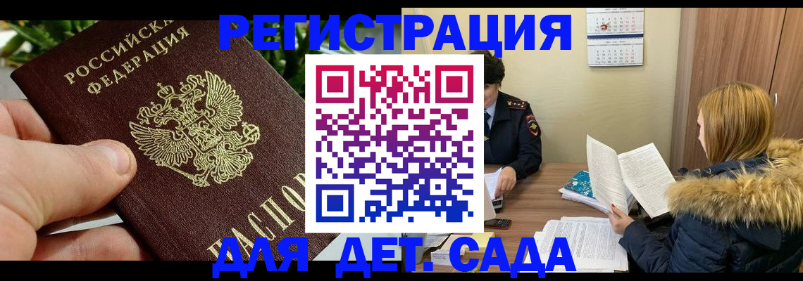 форма 3 в Шумихе